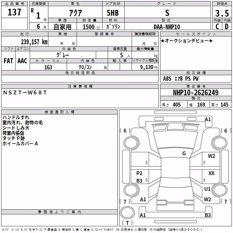TOYOTA AQUA