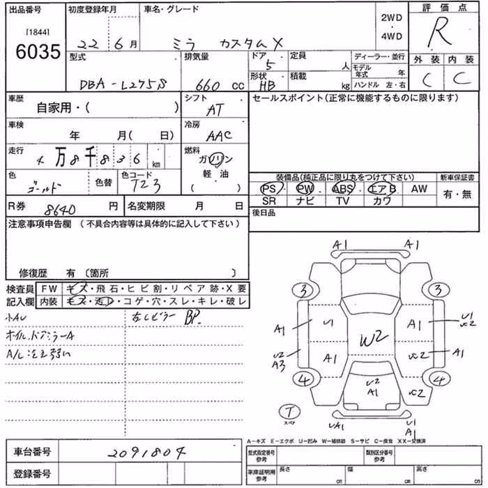 DAIHATSU MIRA