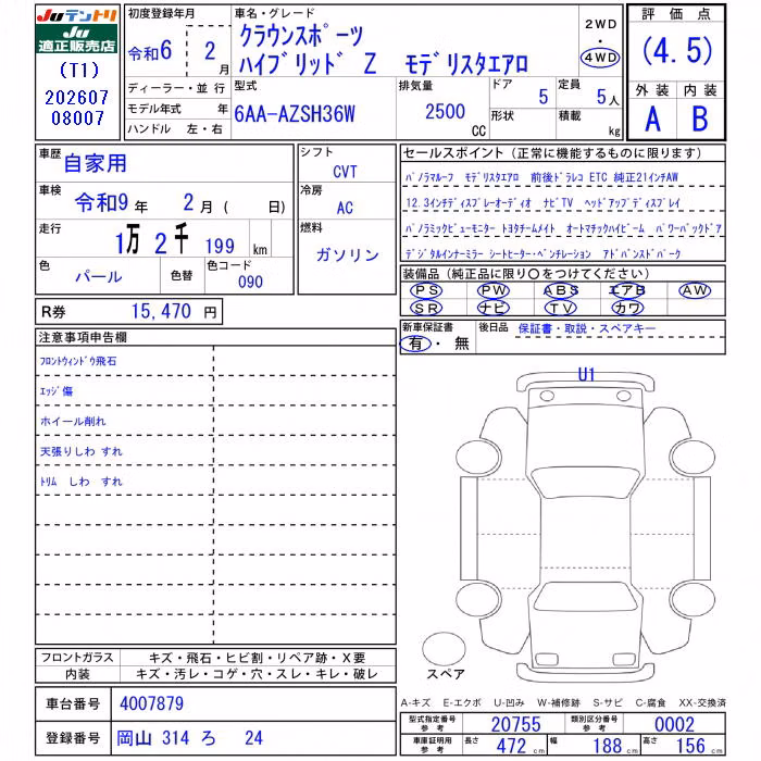 TOYOTA CROWN