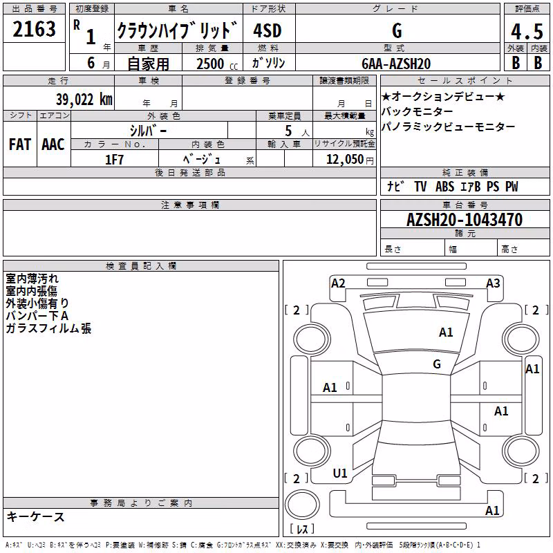 TOYOTA CROWN