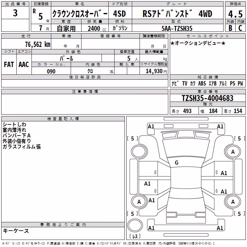 TOYOTA CROWN