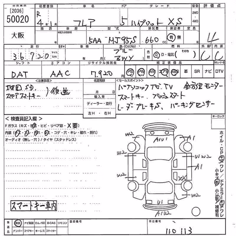 MAZDA FLAIR