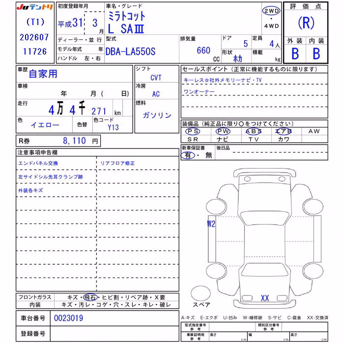 DAIHATSU MIRA TOCOT