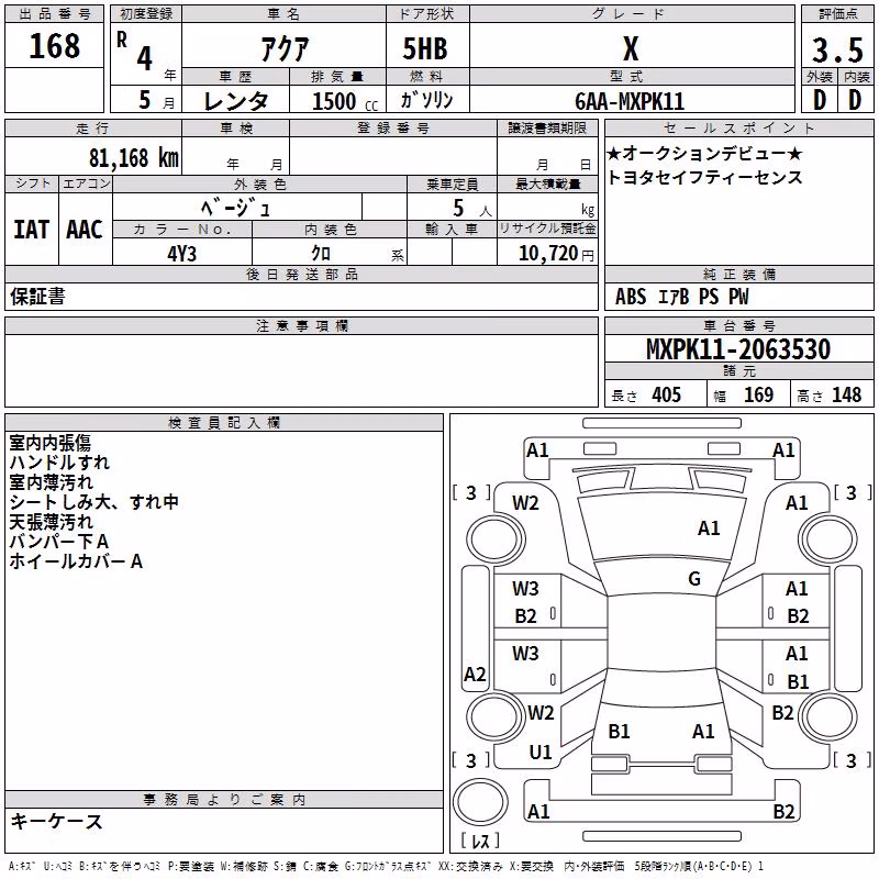 TOYOTA AQUA