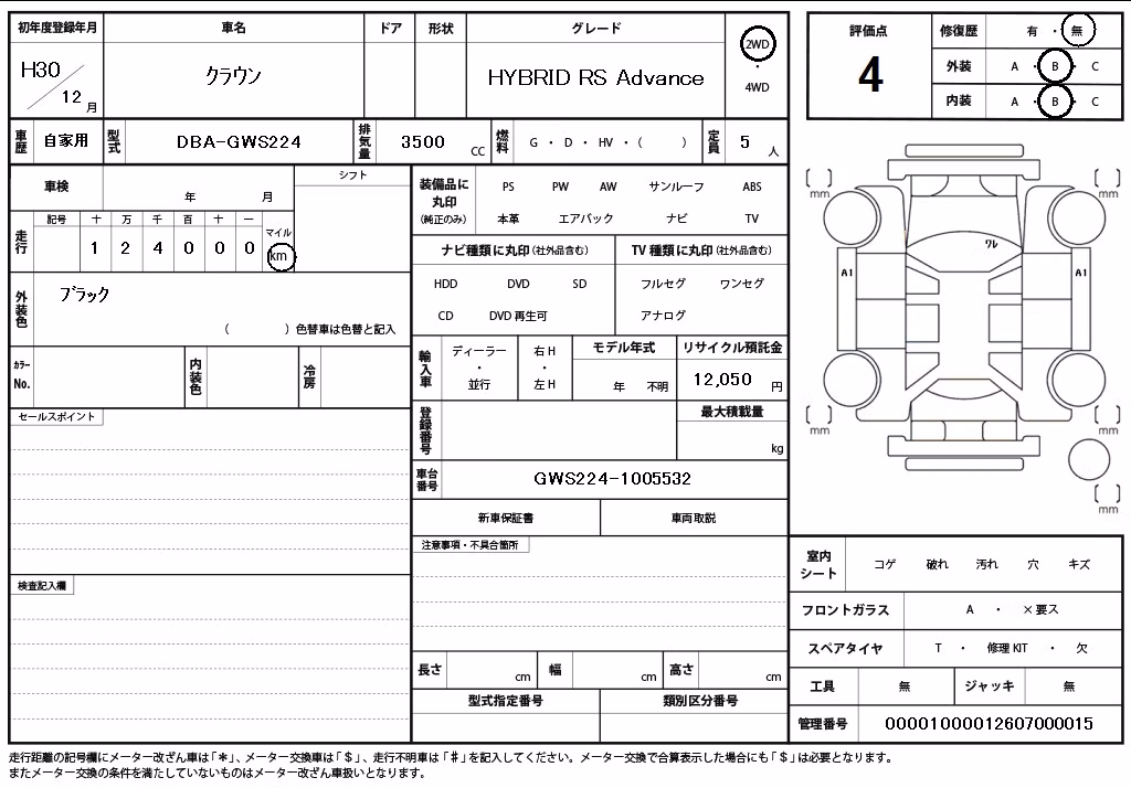 TOYOTA CROWN