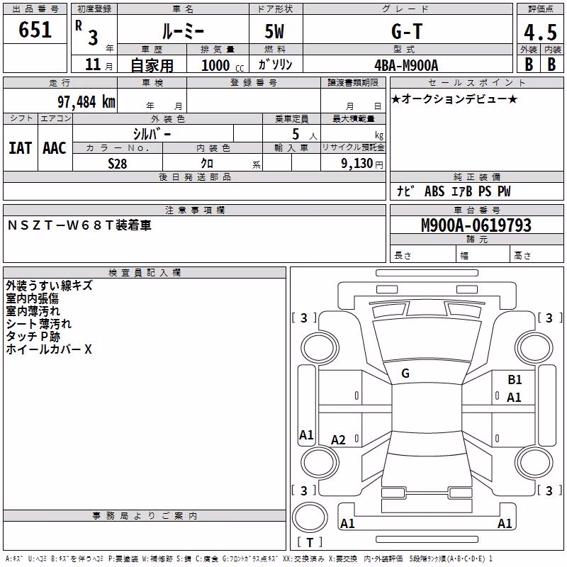 TOYOTA ROOMY