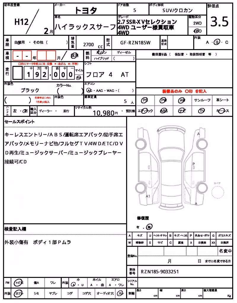 TOYOTA HILUX SURF