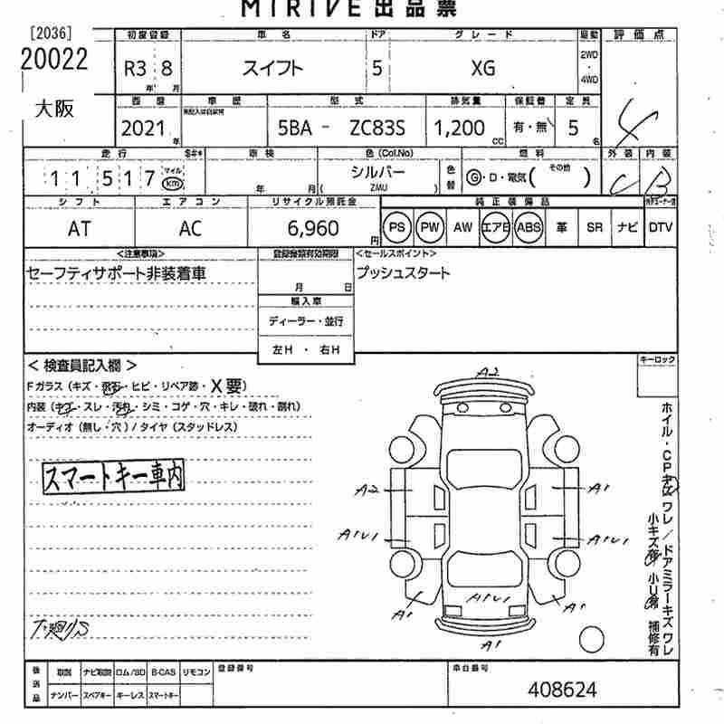 SUZUKI SWIFT