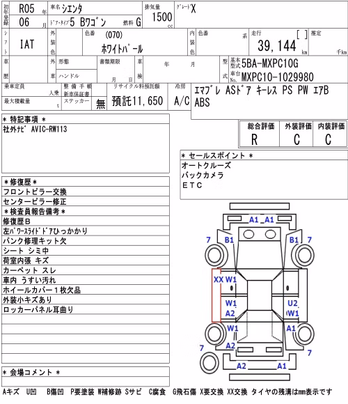 TOYOTA SIENTA