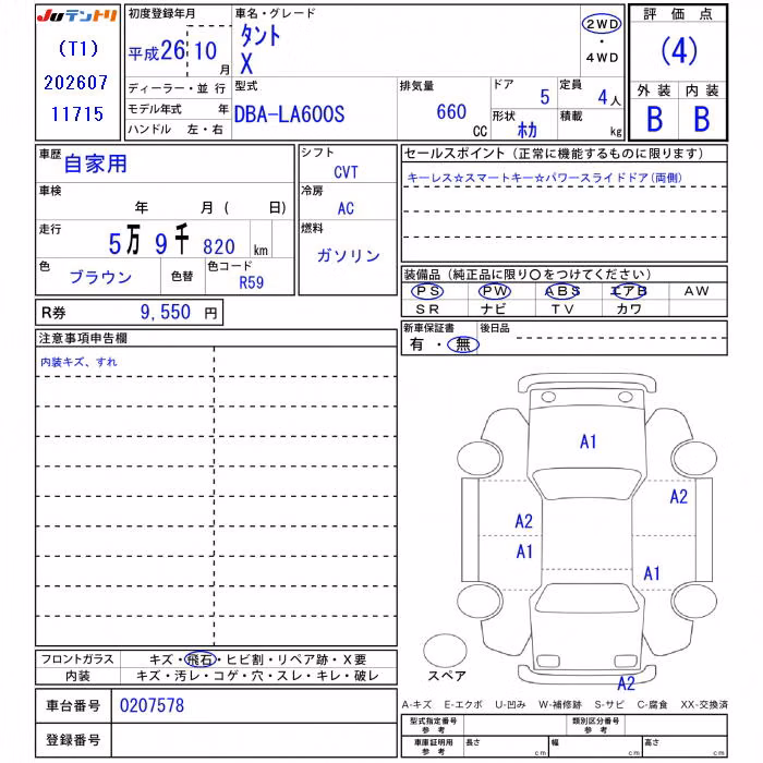 DAIHATSU TANTO