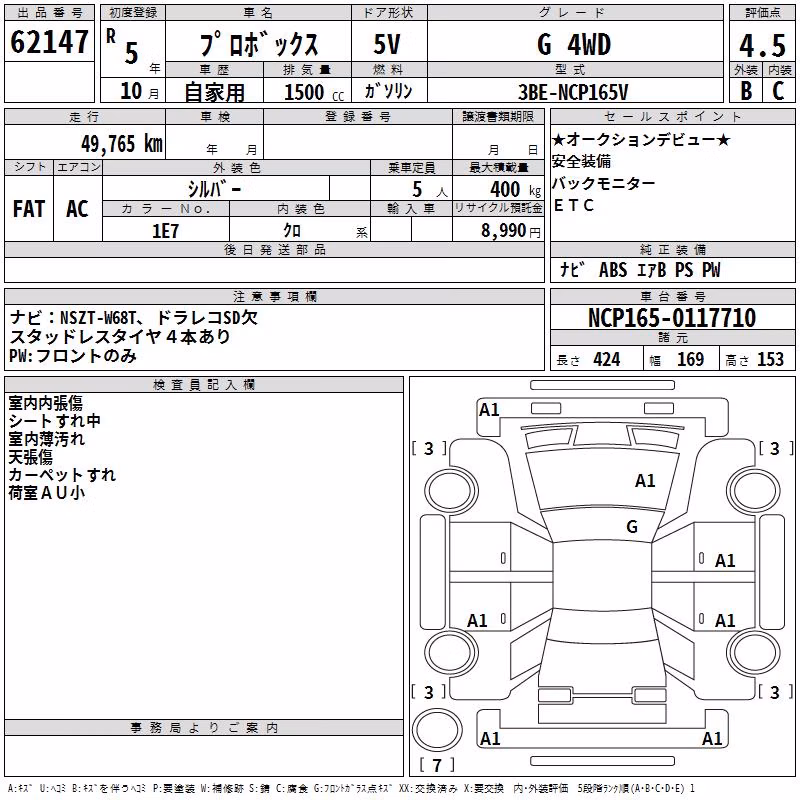 TOYOTA PROBOX