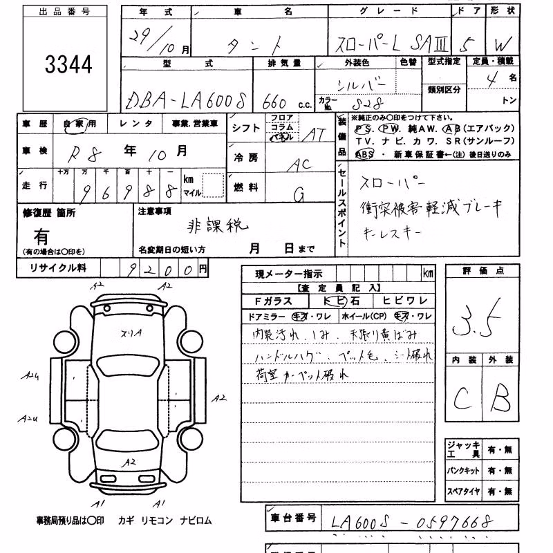 DAIHATSU TANTO