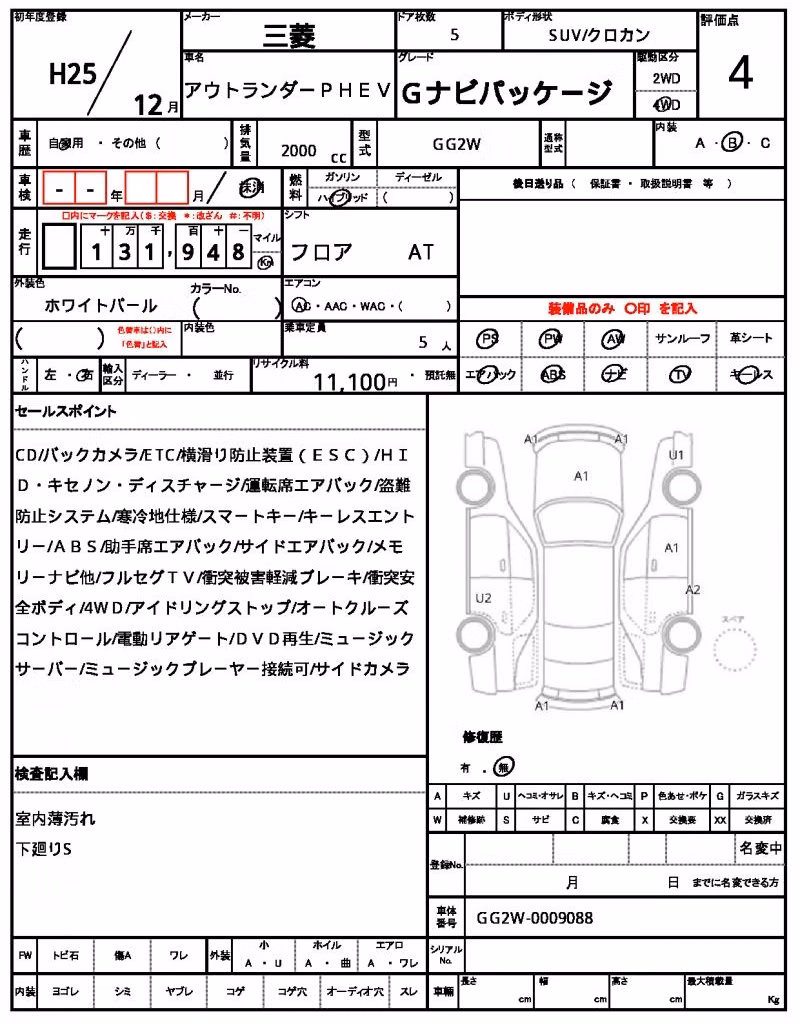 MITSUBISHI OUTLANDER