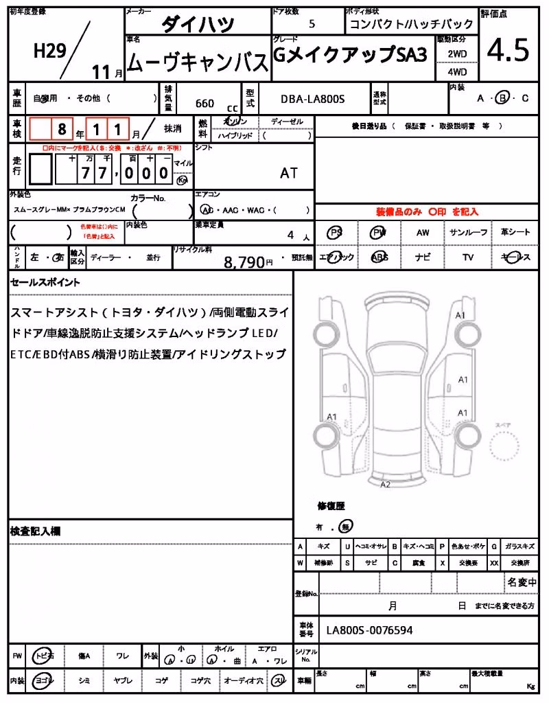 DAIHATSU MOVE CANBUS