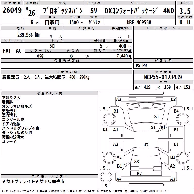 TOYOTA PROBOX