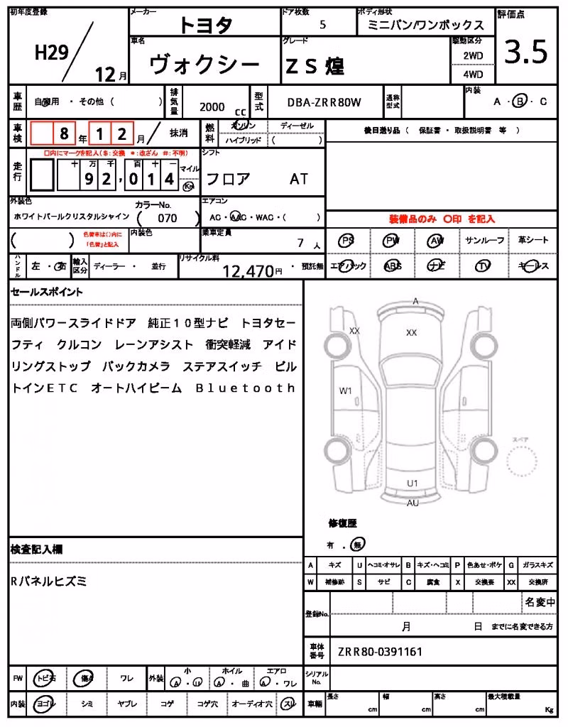 TOYOTA VOXY