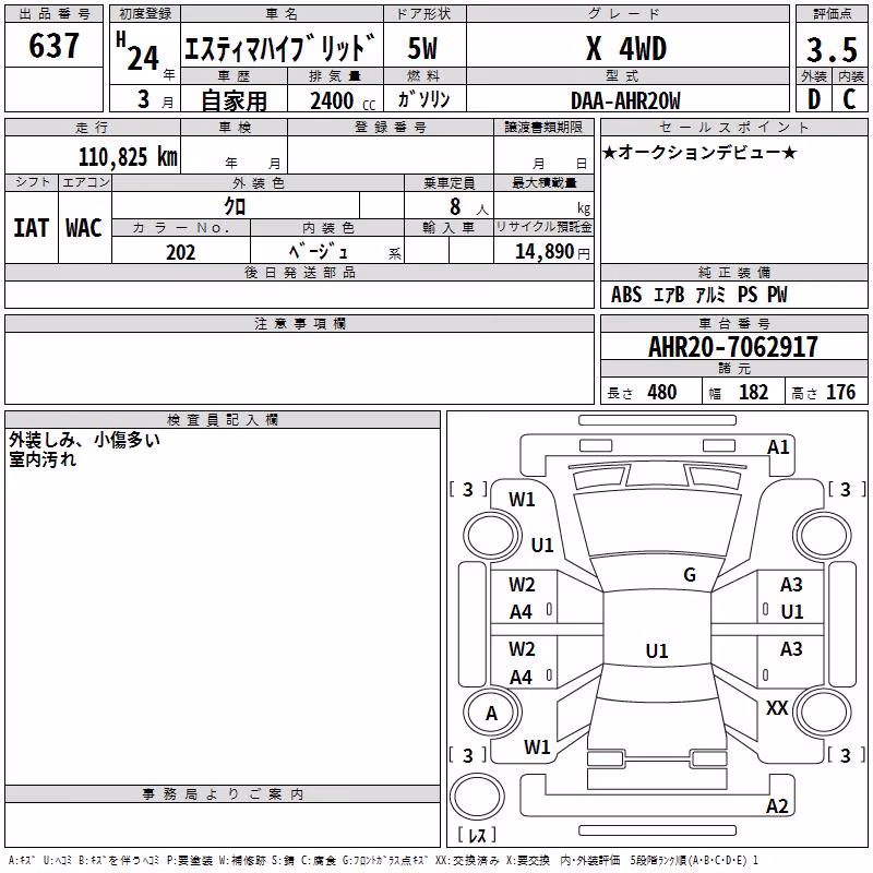 TOYOTA ESTIMA