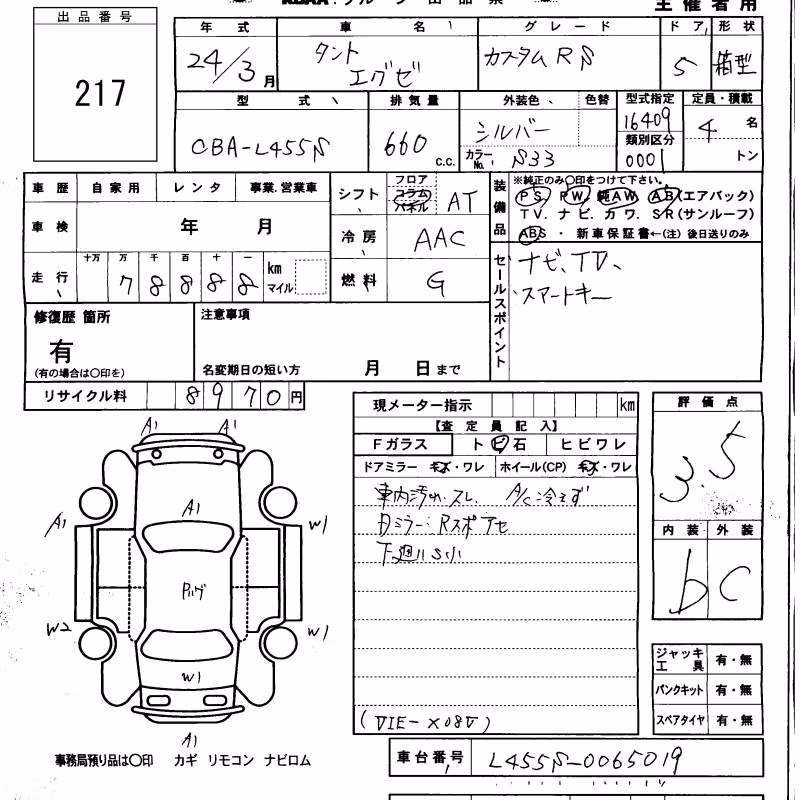 DAIHATSU TANTO EXE