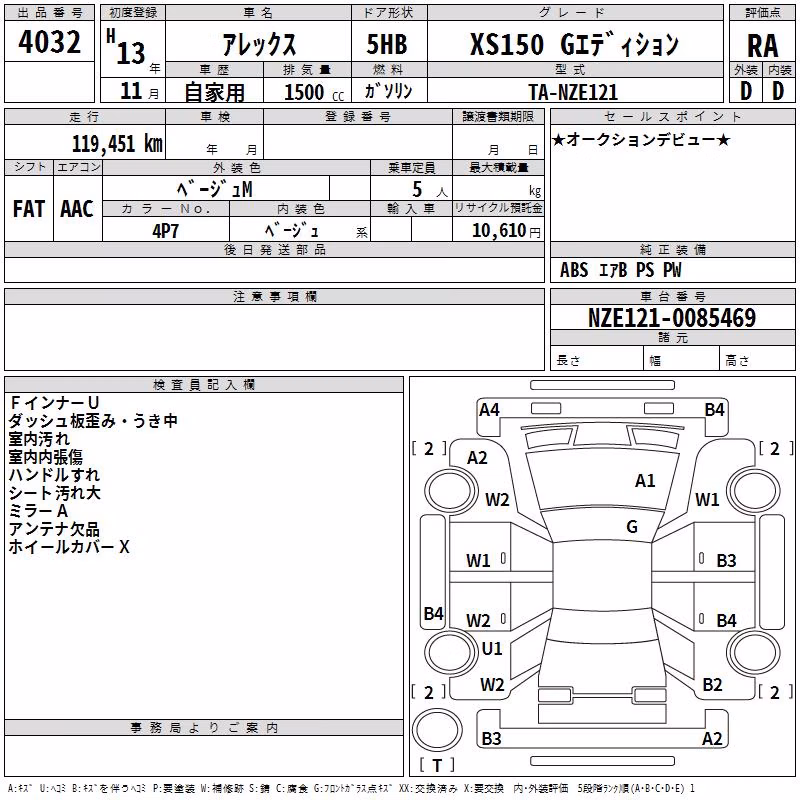 TOYOTA ALLEX