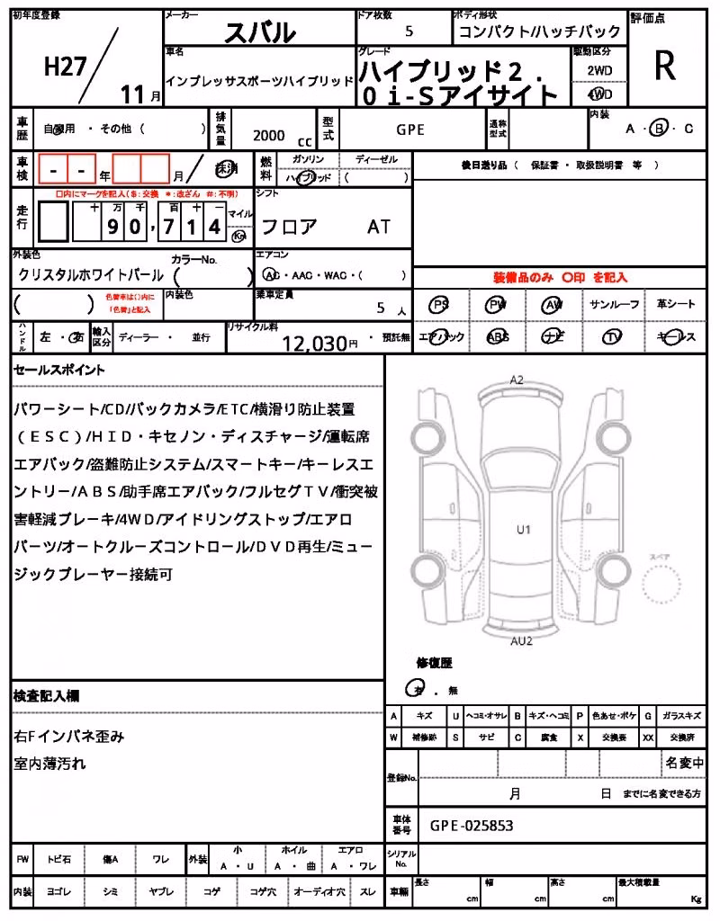 SUBARU XV