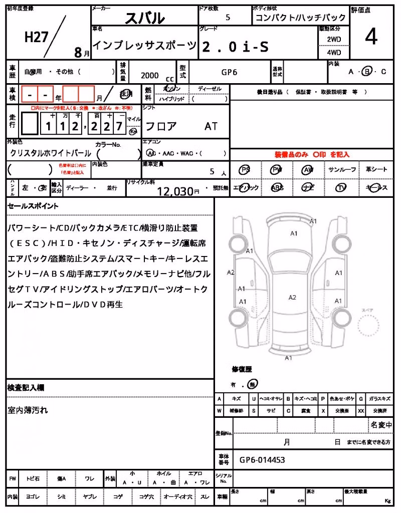 SUBARU IMPREZA