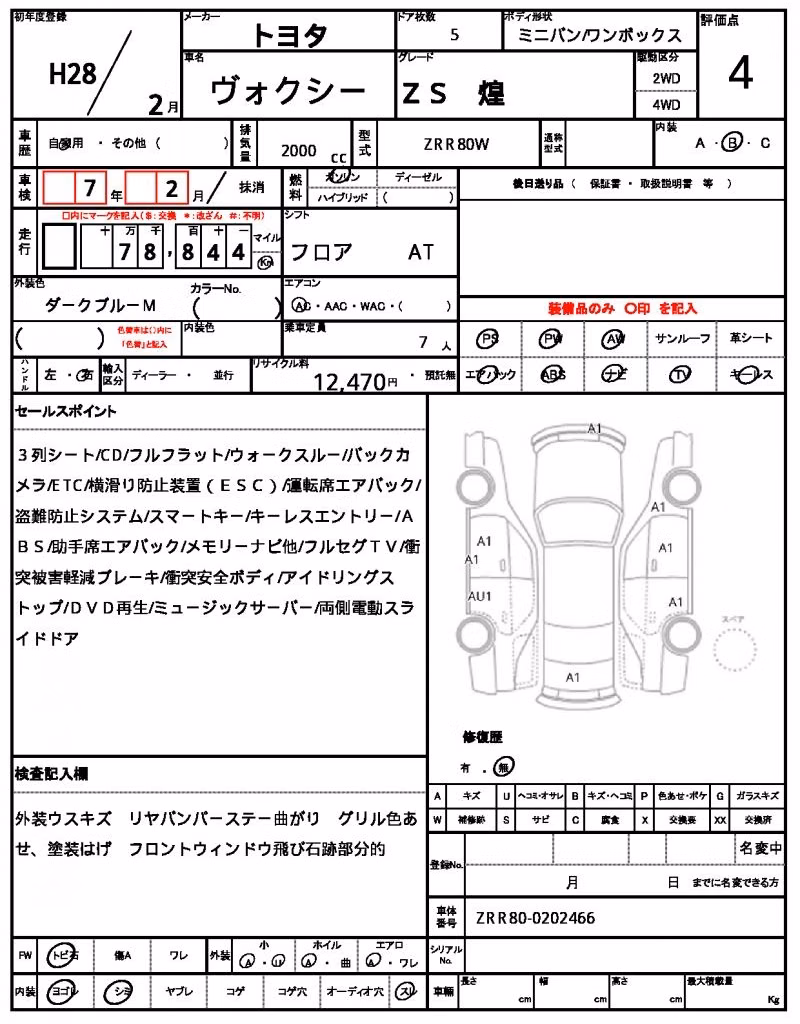 TOYOTA VOXY