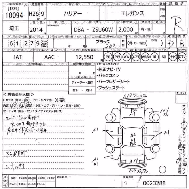 TOYOTA HARRIER