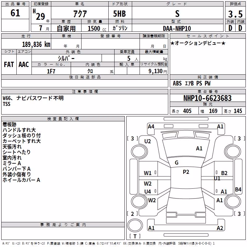 TOYOTA AQUA
