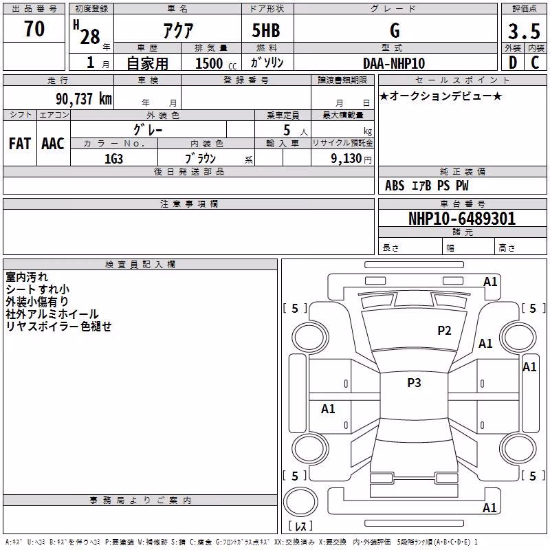 TOYOTA AQUA