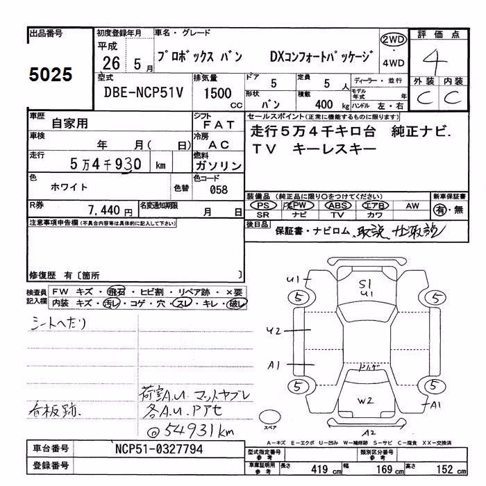 TOYOTA PROBOX