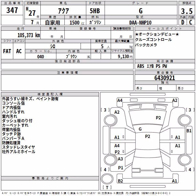 TOYOTA AQUA
