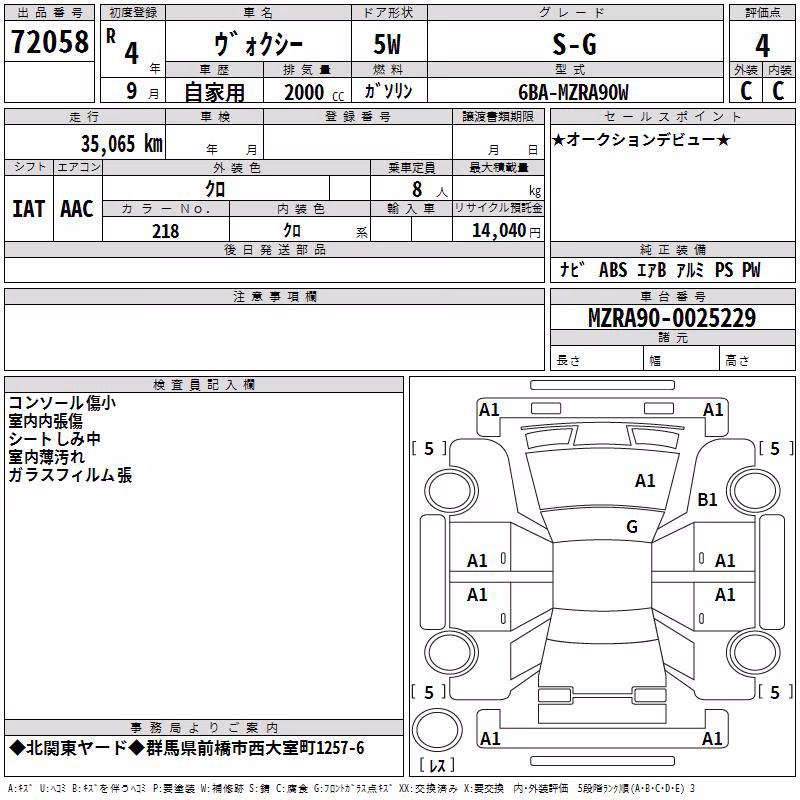 TOYOTA VOXY