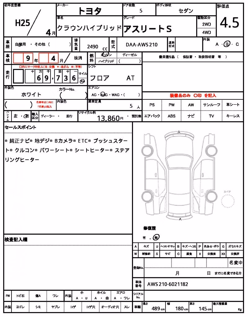 TOYOTA CROWN