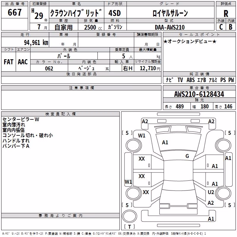 TOYOTA CROWN
