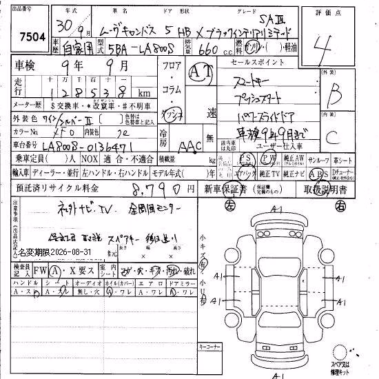 DAIHATSU MOVE CANBUS