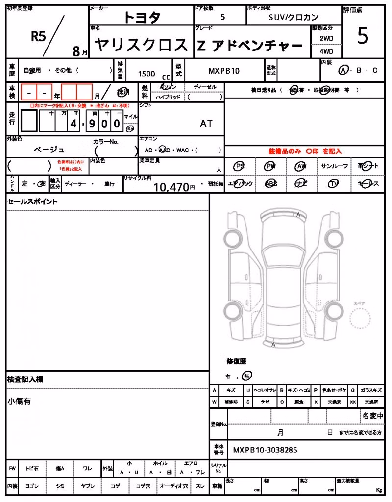 TOYOTA YARIS CROSS