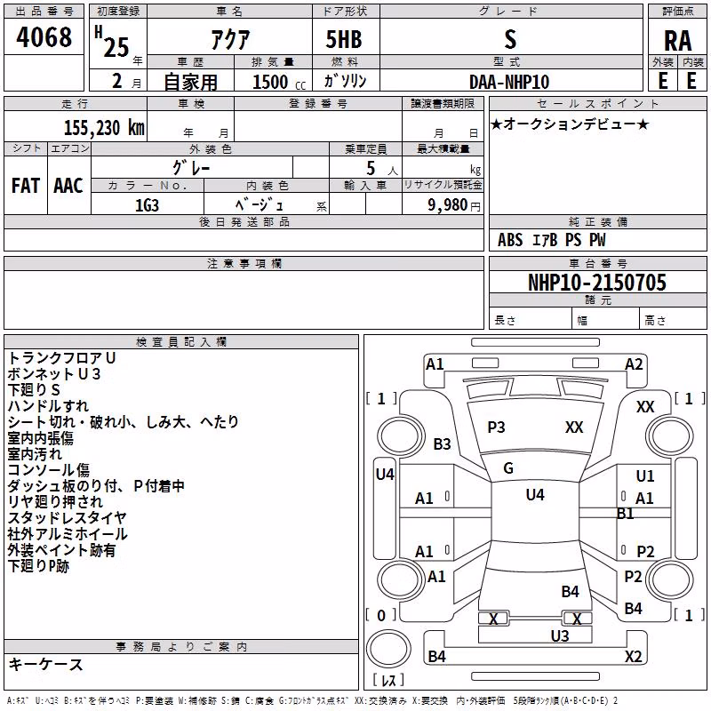 TOYOTA AQUA