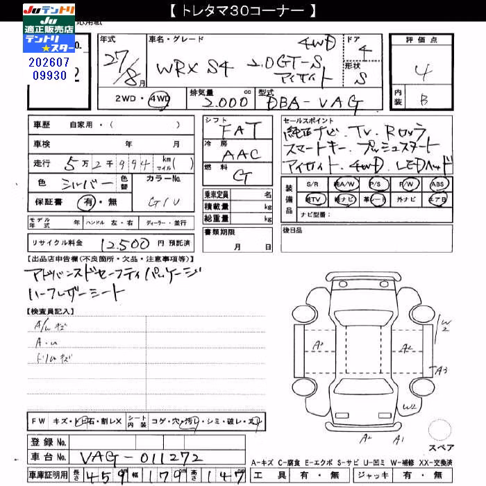 SUBARU IMPREZA WRX