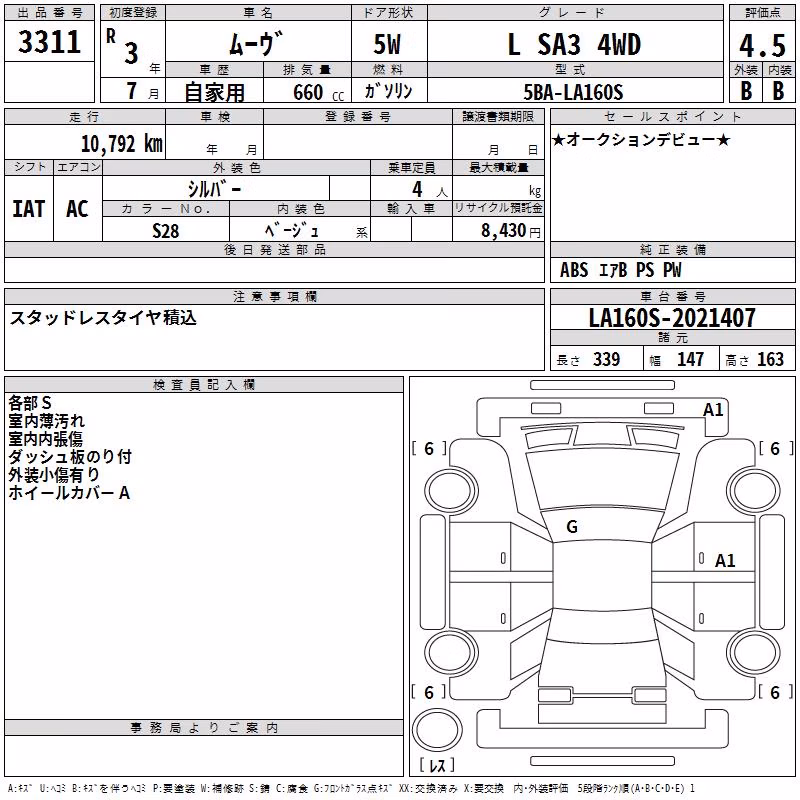 DAIHATSU MOVE