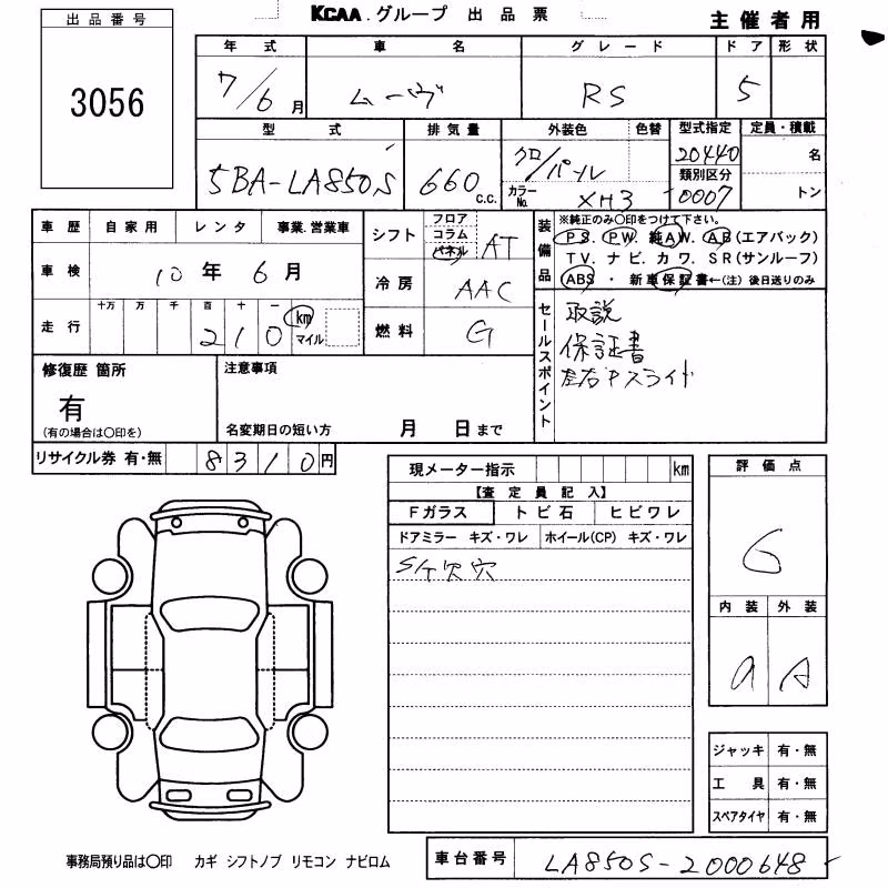 DAIHATSU MOVE