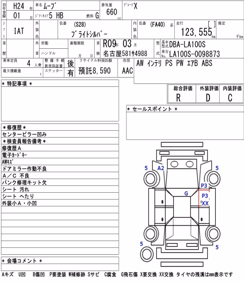 DAIHATSU MOVE