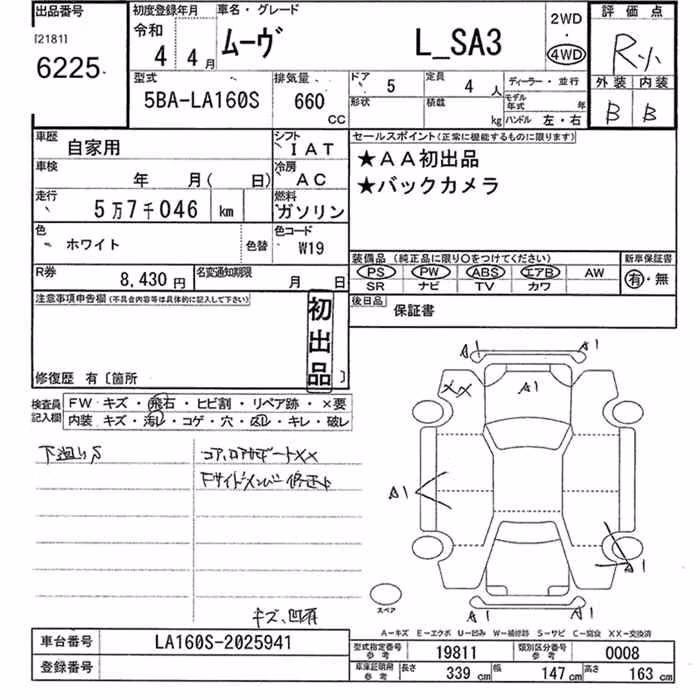 DAIHATSU MOVE