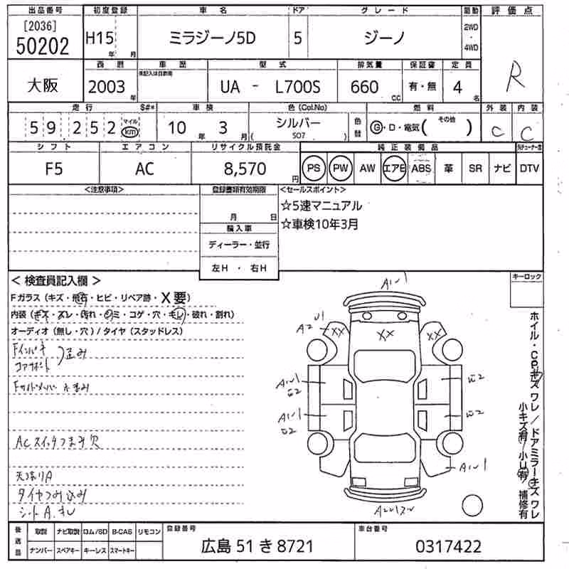 DAIHATSU MIRA GINO
