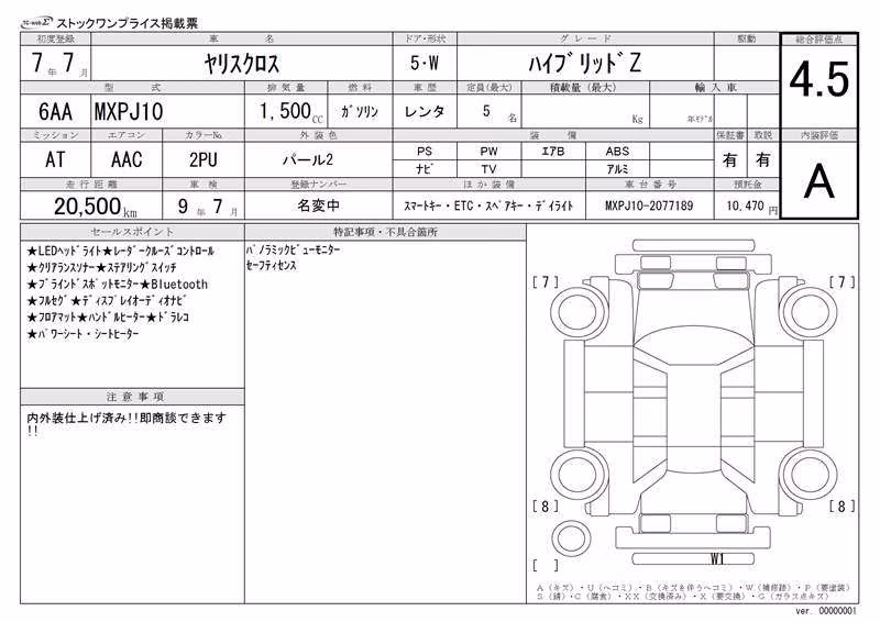 TOYOTA YARIS CROSS