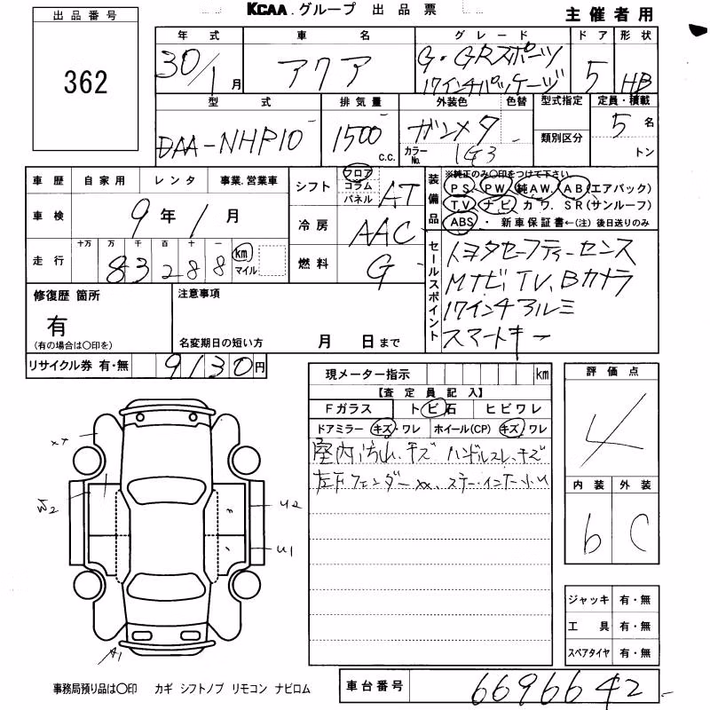 TOYOTA AQUA