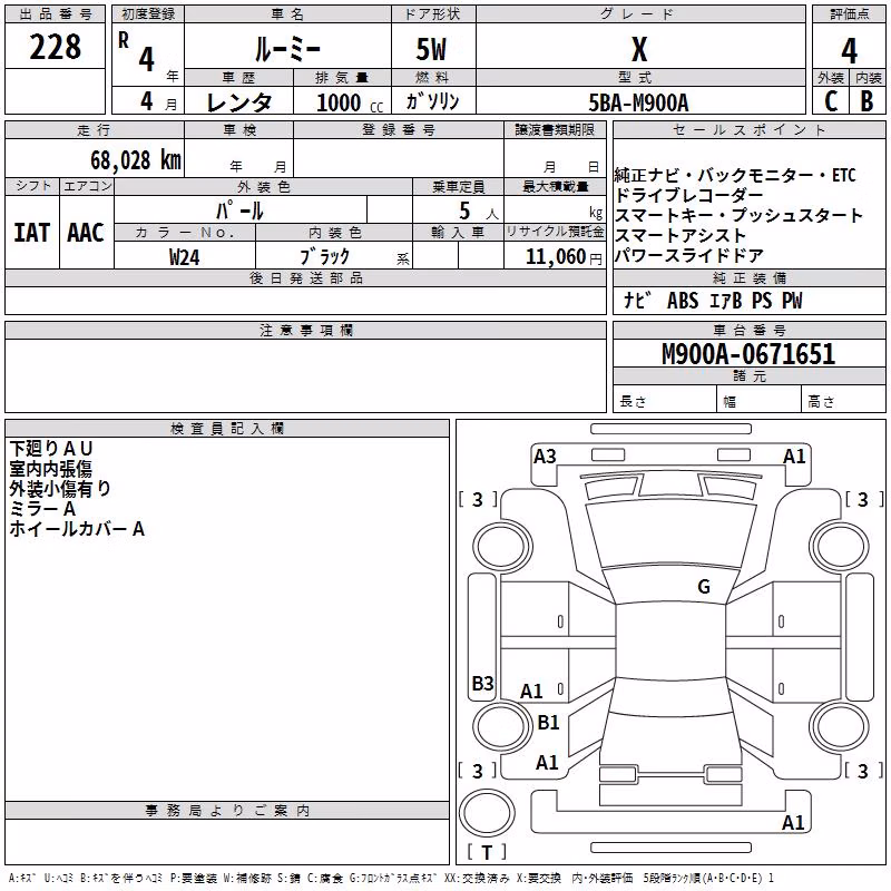 TOYOTA ROOMY