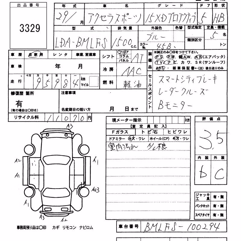 MAZDA AXELA