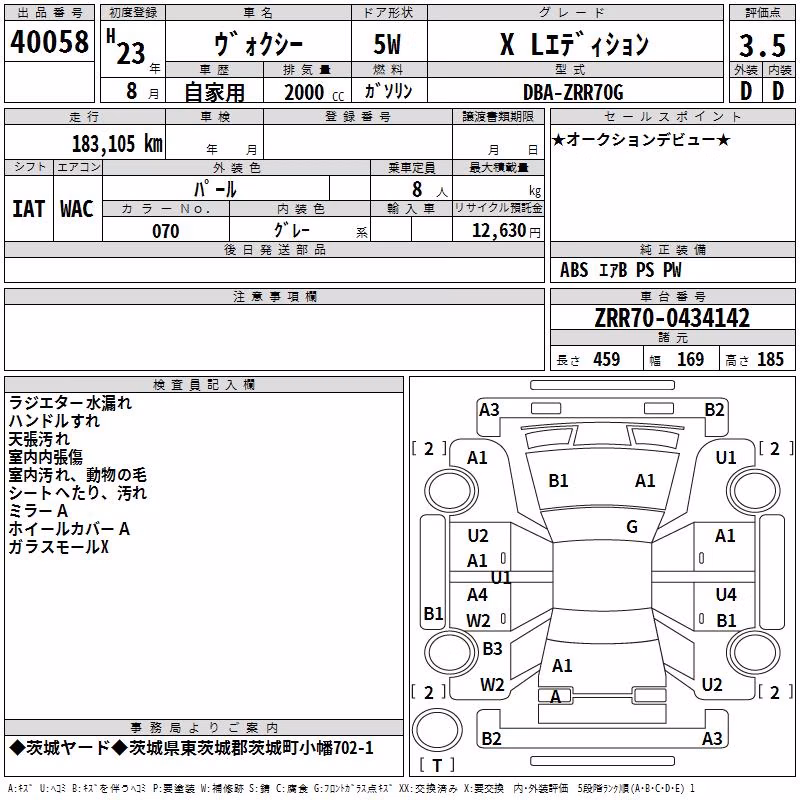 TOYOTA VOXY