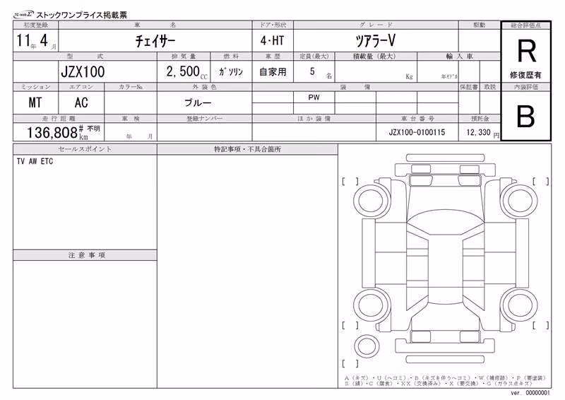 TOYOTA CHASER