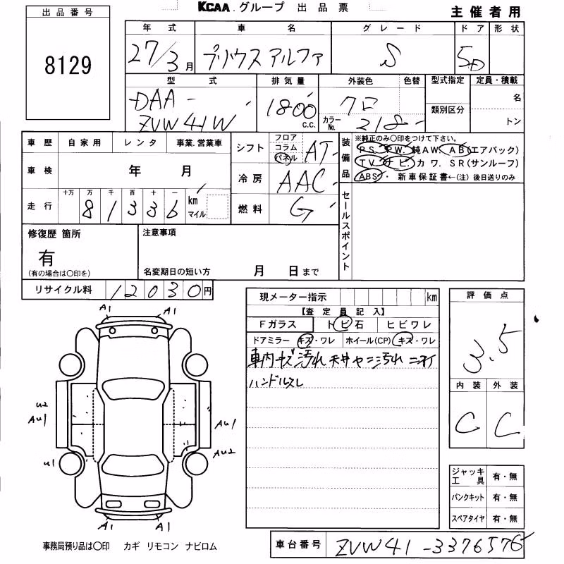 TOYOTA PRIUS ALPHA